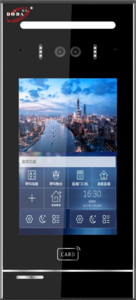 S8主机-8寸X9双目