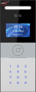 BD998/Z2/V2.1 Video Door Phone Host（Silver）
