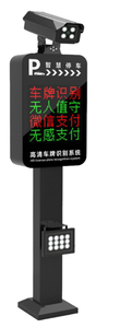 C款车牌识别
（黄黑可选）