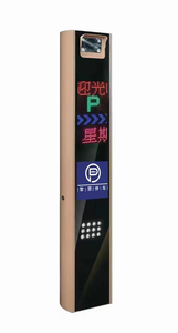 A款车牌识别（黑金）