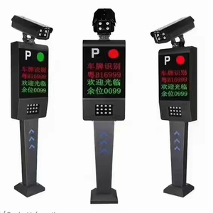 四行屏车牌识别（黄/黑可选）